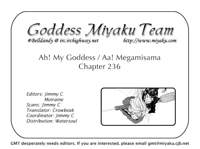 Ah My Goddess Chapter 236 26